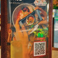 เย็นตาโฟเครื่องทรงโดย อ.มัลลิการ์ ปตท. บางนา