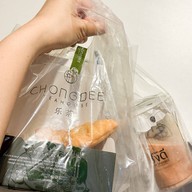 ชงดี เซ็นทรัลพระราม9