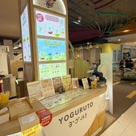 โยกุรุโตะ (Yoguruto) Paradise Park