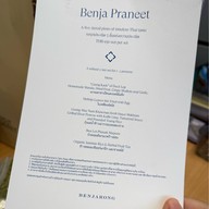 เบญจรงค์ บ้านดุสิตธานี Baan Dusit Thani