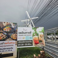 Plearn Cafe Bangpu - เพลิน คาเฟ่ บางปู บางปู