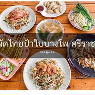 ผัดไทยป้าใบบางโพ ศรีราชา