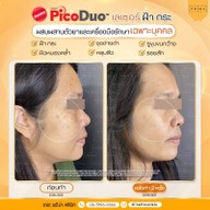 เมนูของร้าน The Prima Clinic Si Racha เดอะ พรีม่า คลินิก ศรีราชา ศรีราชา