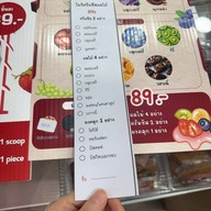 ดิเสิร์ทไดฟูกุ สาขา2 หาดใหญ่วิลเลจ