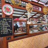 เจ๊เล็ก ไก่สับ ตลาดทรัพย์สิน (ท่าไข่)