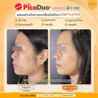 เมนูของร้าน The Prima Clinic Si Racha เดอะ พรีม่า คลินิก ศรีราชา ศรีราชา