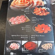 O-Jung Premium Yakiniku รัชดาภิเษก ซอย 18