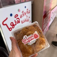 ดิเสิร์ทไดฟูกุ สาขา2 หาดใหญ่วิลเลจ