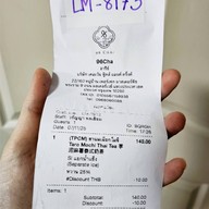 96Cha อารีย์