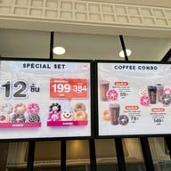 Dunkin’ (ดังกิ้น โดนัท) มาจิ มาเก็ตเพลส