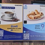 เมนู PAUL ไอคอนสยาม