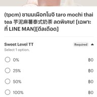 96Cha อารีย์