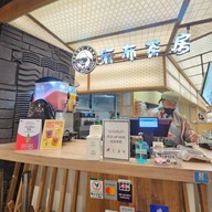 Azabu Sabo Icon Siam