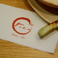 บรรยากาศ Tazu Shabu-Yaki La Villa Aree