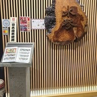 Suikin Japanese Restaurant