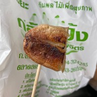 เซี๊ยะกล้วยปิ้งตลาดดอกไม้