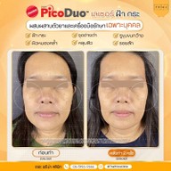 เมนูของร้าน The Prima Clinic Si Racha เดอะ พรีม่า คลินิก ศรีราชา ศรีราชา
