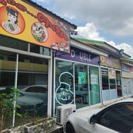 Double Home Cafe - รังสิตคลอง 2 Double