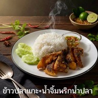 ข้าวปลาแกะ ครัววราภรณ์ ถนนฉิมพลี