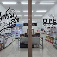 ร้านฟาร์มสุข ตลาดบ้านฟ้าเลอมาร์เช่