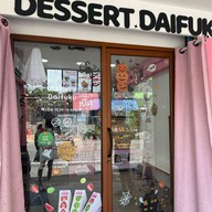 ดิเสิร์ทไดฟูกุ สาขา2 หาดใหญ่วิลเลจ