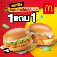 McDonald's เดอะมอลล์ โคราช