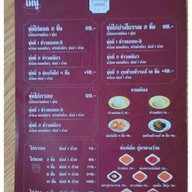 ไก่ทอด อภิสิทธิ์ (Apisit Fried Chicken) สาทร