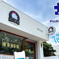 จาง จี ฟาน ข้าวมันไก่สิงคโปร์ ทาวน์ อิน ทาวน์