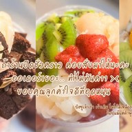BingSu Take Away - บิงซู 빙수 (เกล็ดนมล้วนๆ) พฤกษา 128 ซ.11 by amp