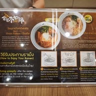 เมนู SOBA HOUSE KONJIKI HOTOTOGISU (4th Floor) Siam Paragon