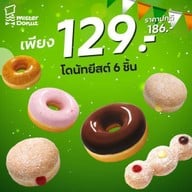 Mister Donut อัศวรรณ โพนพิสัย