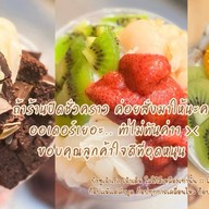 BingSu Take Away - บิงซู 빙수 (เกล็ดนมล้วนๆ) พฤกษา 128 ซ.11 by amp