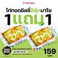 GUGU Chicken โรบินสัน ฉะเชิงเทรา