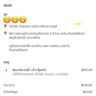 พชร หมี่ไก่ฉีก & ข้าว ชา กาแฟ