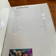 บ้านป้าหนู