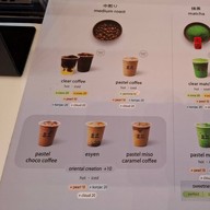 mini ミニ oriental speedbar เอ็มสเฟียร์ (Emsphere)