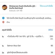 Shinkanzen Sushi มิงเกิ้ล ฮิลล์ มีนบุรี