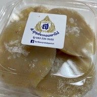 ส. บุญประกอบพานิช
