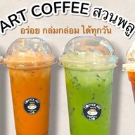 ART COFFEE กาแฟสดสวนพลู สาขา สวนพลู