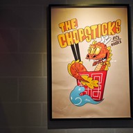 บรรยากาศ The Chopsticks โรงแรมเอเชียกรุงเทพ