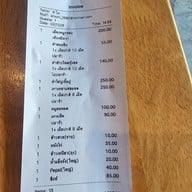 ส้มตำลุงพล วัดอู่ตะเภา