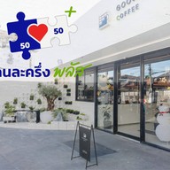 GOOSEBERRY COFFEE PAKNAM