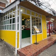 เติมหวาน - Chicy Shake(ชิคกี้เชค)/ ถนนบูรพานอก