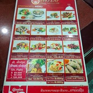 เฝอแซ่บ เวียงจันทน์