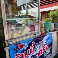เป็ดพะโล้ ก๋วยเตี๋ยวเป็ดทองใส