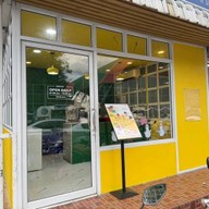 เติมหวาน - Chicy Shake(ชิคกี้เชค)/ ถนนบูรพานอก