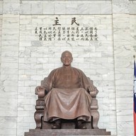 Chiang Kai-Shek Memorial Hall
