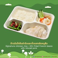 Boon Tong Kee เดอะมอลล์ งามวงศ์วาน