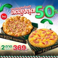The Pizza Company ซีคอนบางแค