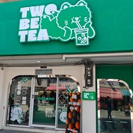 TWO BE TEA TWO BE TEA